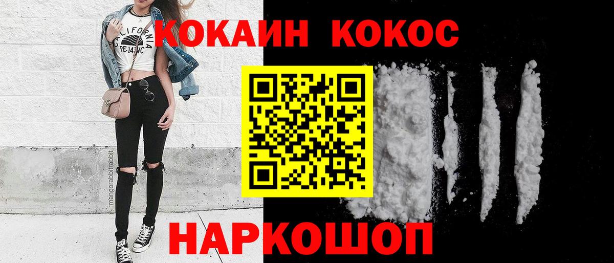 Cocaine Боливия Дербент
