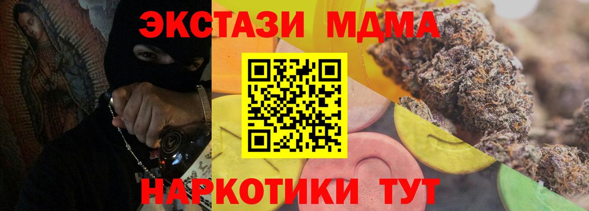 Дербент  ЭКСТАЗИ DUBAI  Вход с VPN  цены   Ecstasy 300 mg  Экстази 