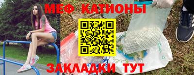 метамфетамин Ярославль