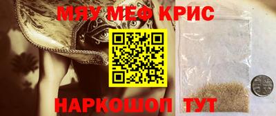 прущая мука Ярцево