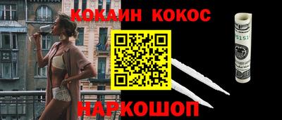 прущая мука Ярцево