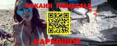 метамфетамин Ярославль