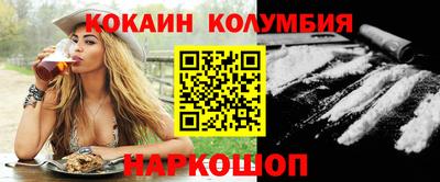 МДМА Янаул