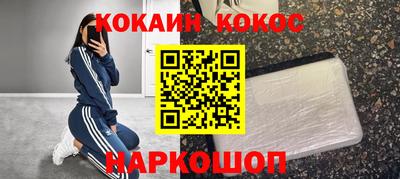 метамфетамин Ярославль