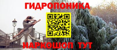 прущая мука Ярцево