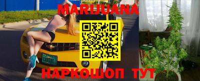 метамфетамин Ярославль