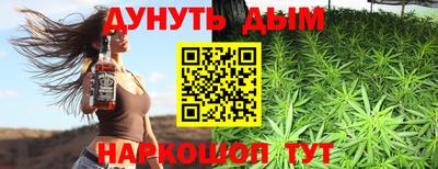МДМА Янаул