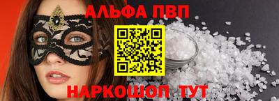 метамфетамин Ярославль