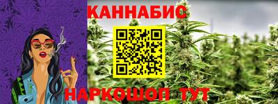 метамфетамин Ярославль