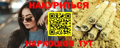 метамфетамин Ярославль