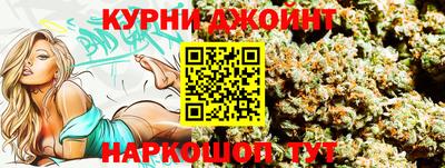 прущая мука Ярцево
