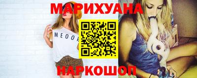 МДМА Янаул