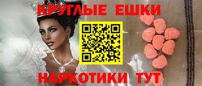 МДМА Янаул