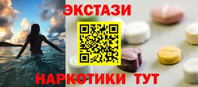МДМА Янаул