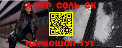 прущая мука Ярцево