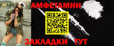 метамфетамин Ярославль