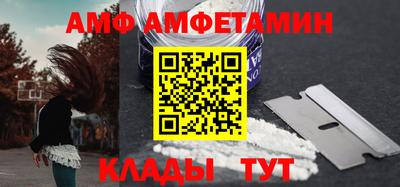 метамфетамин Ярославль