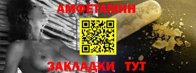 прущая мука Ярцево
