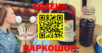 метамфетамин Ярославль
