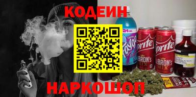 МДМА Янаул
