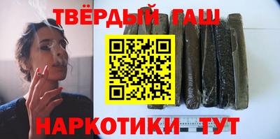 метамфетамин Ярославль