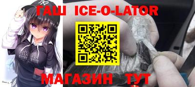 метамфетамин Ярославль