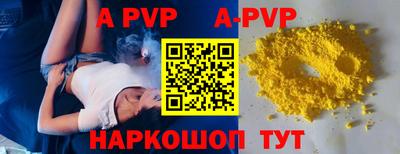 прущая мука Ярцево