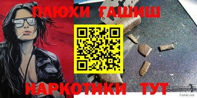 прущая мука Ярцево