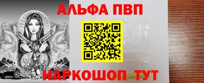 прущая мука Ярцево