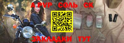 прущая мука Ярцево