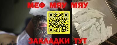 МДМА Янаул