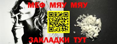 МДМА Янаул
