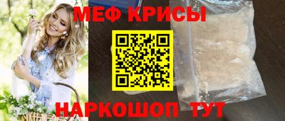 метамфетамин Ярославль