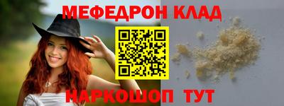 прущая мука Ярцево