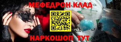 прущая мука Ярцево