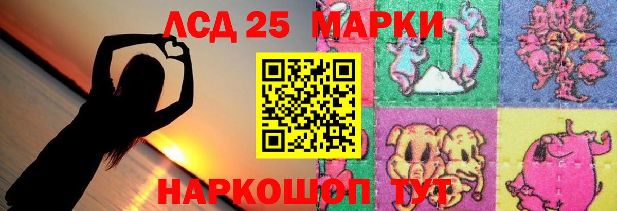 ЛСД экстази ecstasy  Лсд 25 экстази  Дербент  ЛСД экстази кислота  Вход с VPN 