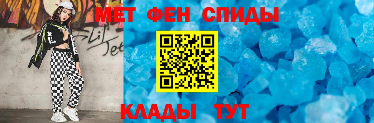 Первитин Декстрометамфетамин 99.9% Дербент