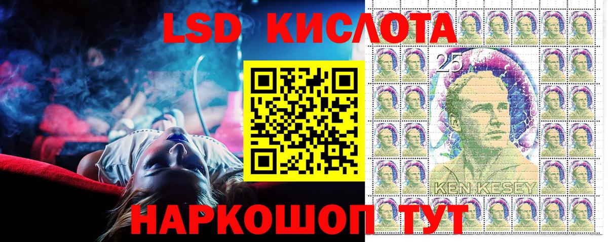 наркошоп  Марки NBOMe 1500мкг  Дербент  Марки 25I-NBOMe  Вход с VPN  Марки NBOMe 1500мкг 