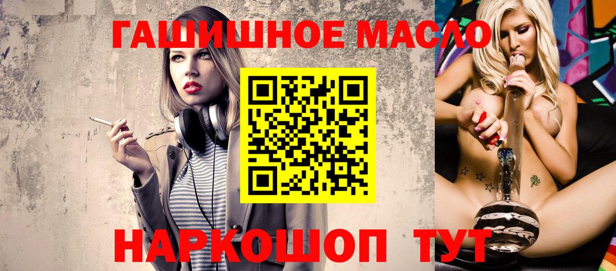как найти наркотики  Дистиллят ТГК концентрат  Вход с VPN  Дербент 